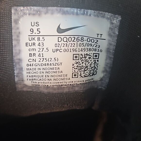 Nike Air Max 95 Light Bone( PreOwned) - Picture 8 of 8